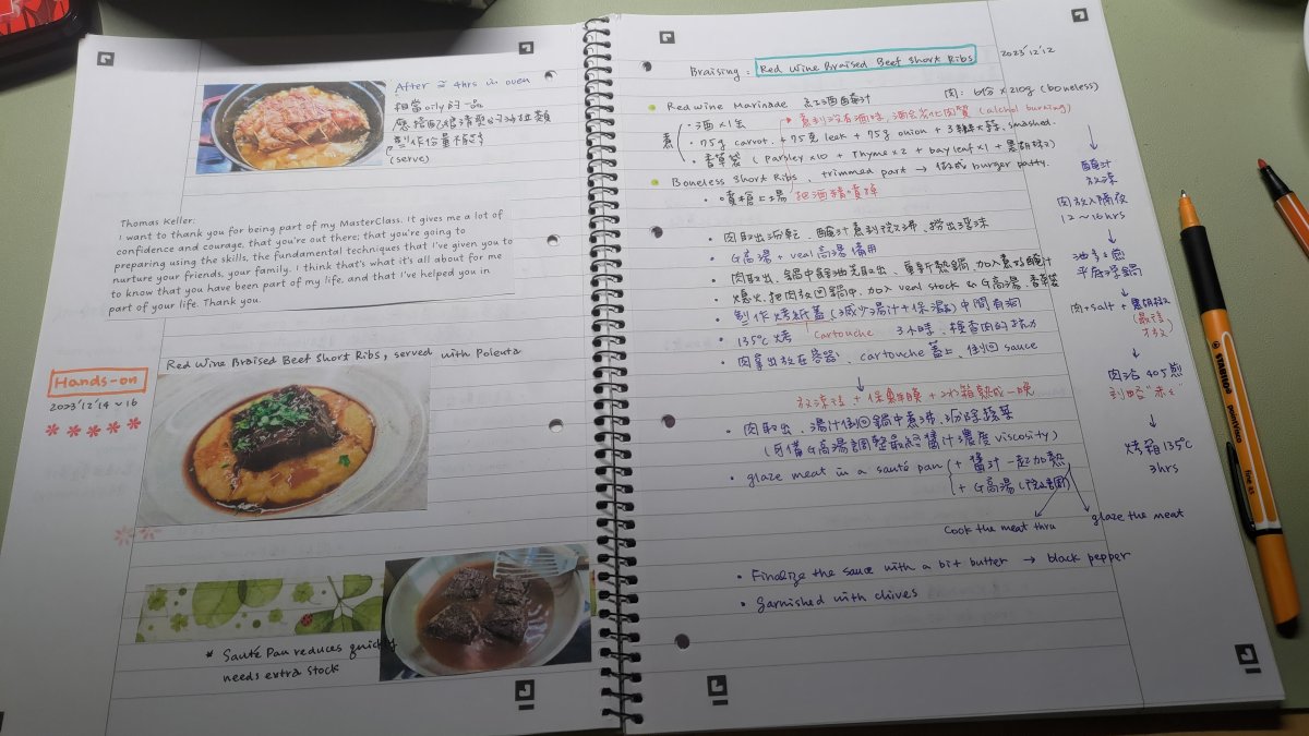 P_20231216_224558.jpg