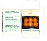 Amber Colored seed pack.jpg Amber Colored seed pack.jpg
